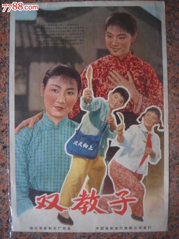 怎么办假中信银行账单